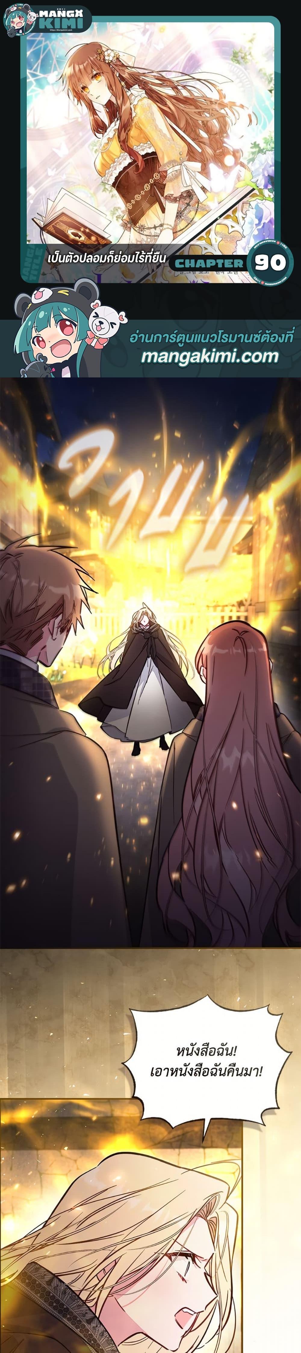 Manga-lc-com อ่านมังงะ อ่านการ์ตูน ออนไลน์ ฟรี No Place for the Fake Princess ตอนที่ 1 2 3 4 5 6 7 8 9 10 11 12 13 14 ฟรี ไม่มีโฆษณา Manga-lc - อ่าน มังงะ อ่าน การ์ตูน ออนไลน์ อ่านมังงะ ฟรี