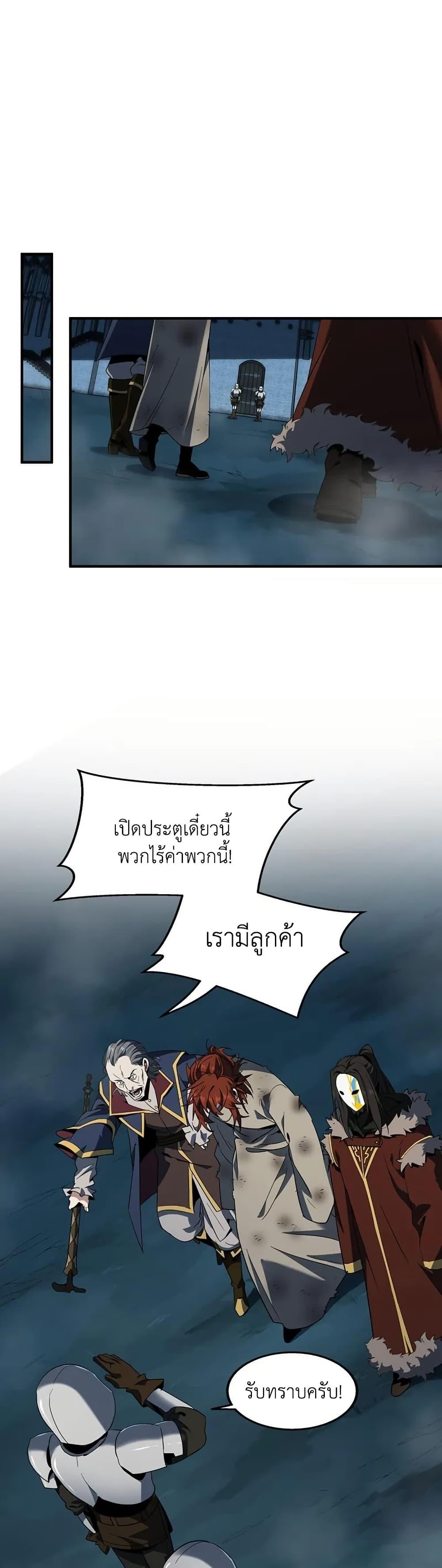 Manga-lc-com อ่านมังงะ อ่านการ์ตูน ออนไลน์ ฟรี The Beginning After the End ตอนที่ 1 2 3 4 5 6 7 8 9 10 11 12 13 14 ฟรี ไม่มีโฆษณา Manga-lc - อ่าน มังงะ อ่าน การ์ตูน ออนไลน์ อ่านมังงะ ฟรี