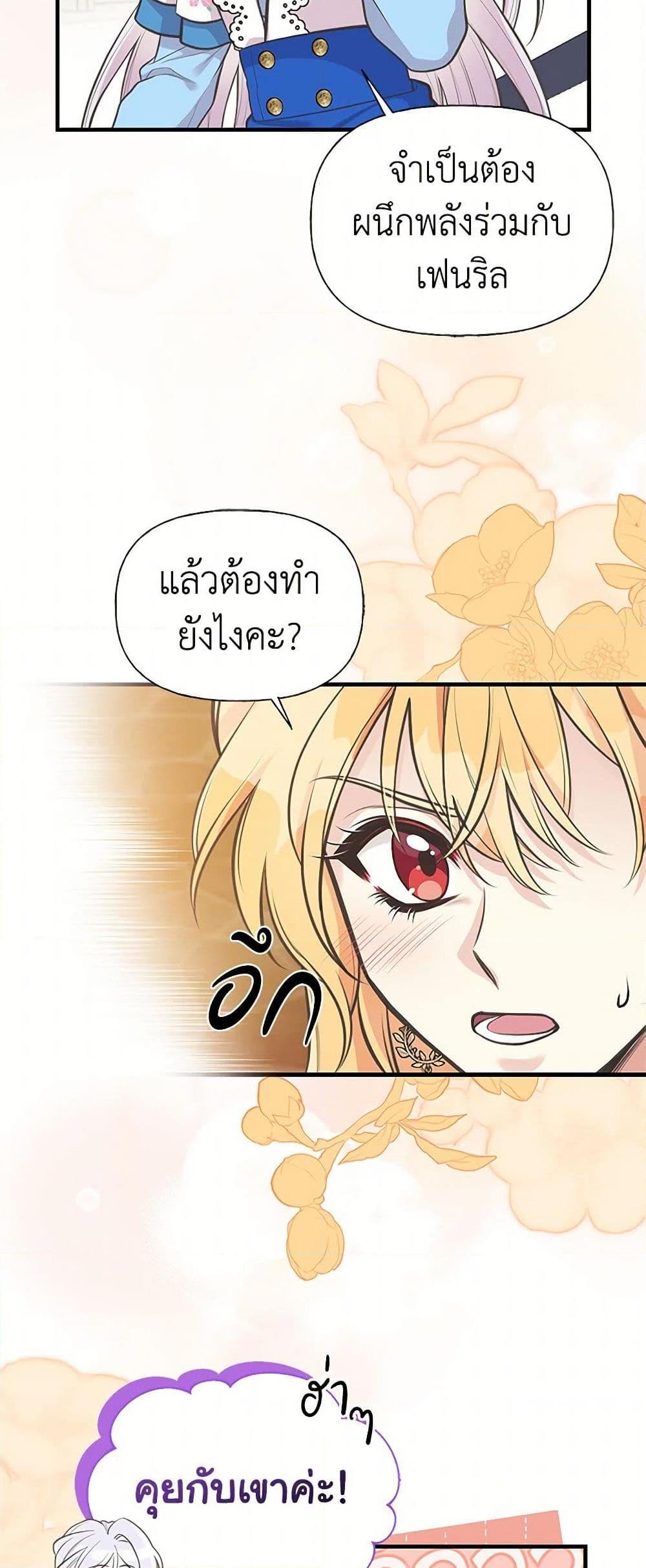 Manga-lc-com อ่านมังงะ อ่านการ์ตูน ออนไลน์ ฟรี My Sister Picked up the Male Lead ตอนที่ 1 2 3 4 5 6 7 8 9 10 11 12 13 14 ฟรี ไม่มีโฆษณา Manga-lc - อ่าน มังงะ อ่าน การ์ตูน ออนไลน์ อ่านมังงะ ฟรี