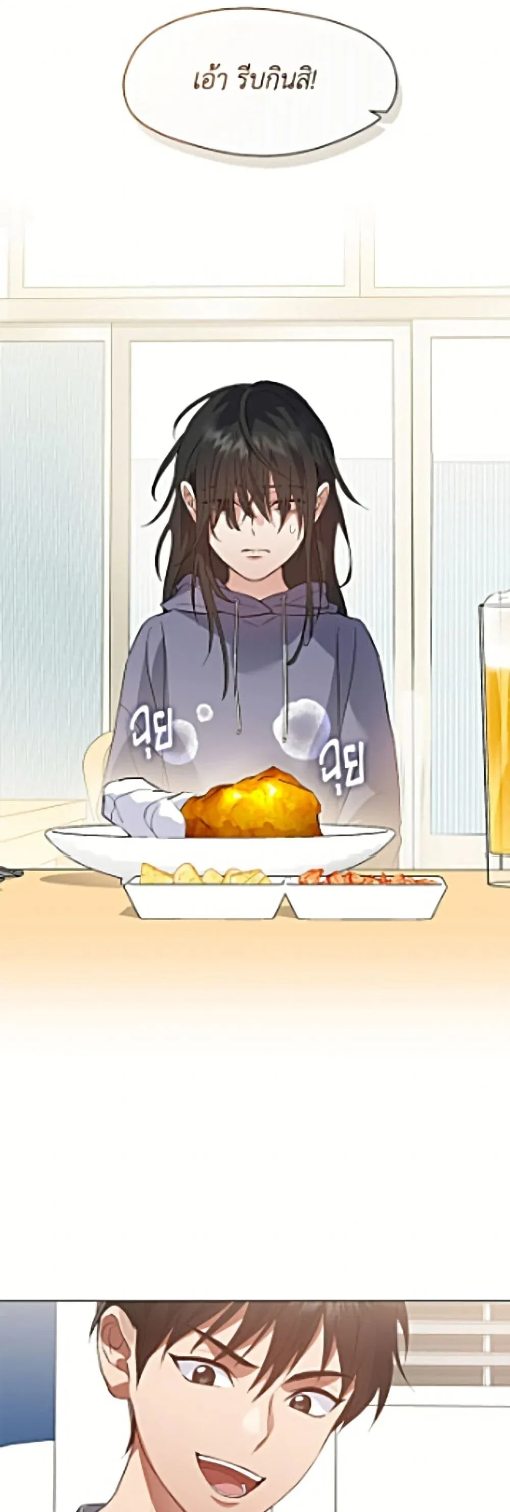 Afterlife Diner ร_านอาหารหล_งความตาย ตอนที่ ตอนที่ 110 รูปที่ 7