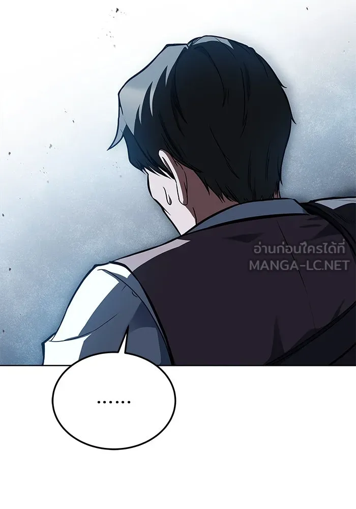 ครัวจอมเวท ตอนที่ 53 รูปที่ 150