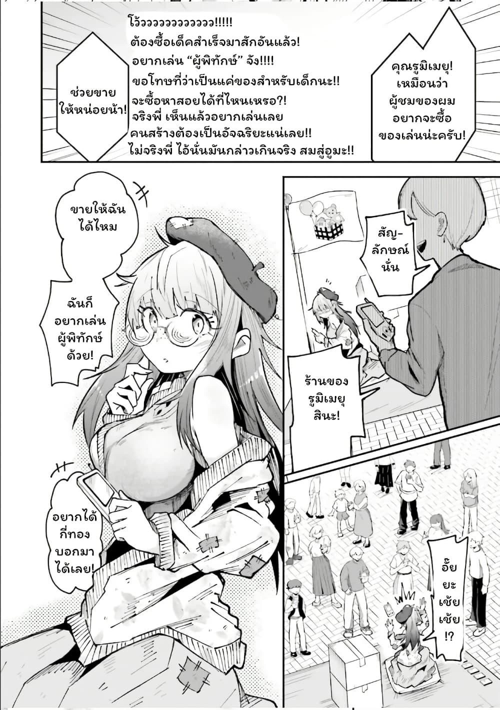 Manga-lc-com อ่านมังงะ อ่านการ์ตูน ออนไลน์ ฟรี Isekai de Haishin Katsudou wo Shitara Tairyou no Yandere Shinja wo Umidashite Shimatta Ken ตอนที่ 1 2 3 4 5 6 7 8 9 10 11 12 13 14 ฟรี ไม่มีโฆษณา Manga-lc - อ่าน มังงะ อ่าน การ์ตูน ออนไลน์ อ่านมังงะ ฟรี