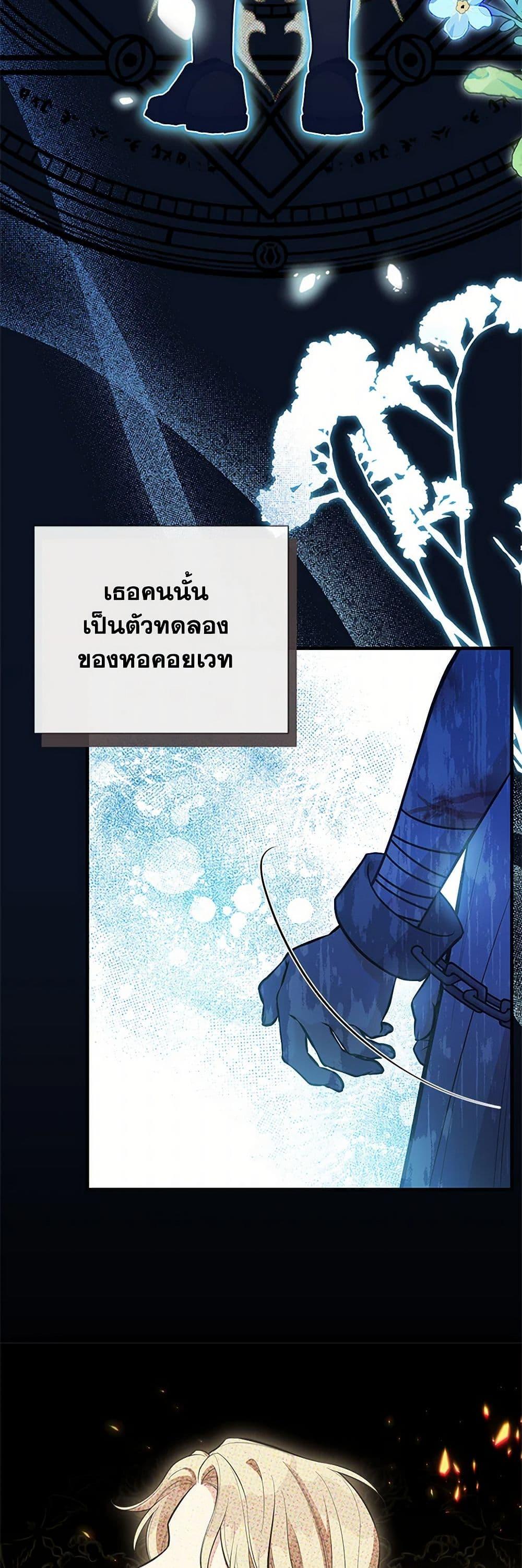 Manga-lc-com อ่านมังงะ อ่านการ์ตูน ออนไลน์ ฟรี My Sister Picked up the Male Lead ตอนที่ 1 2 3 4 5 6 7 8 9 10 11 12 13 14 ฟรี ไม่มีโฆษณา Manga-lc - อ่าน มังงะ อ่าน การ์ตูน ออนไลน์ อ่านมังงะ ฟรี