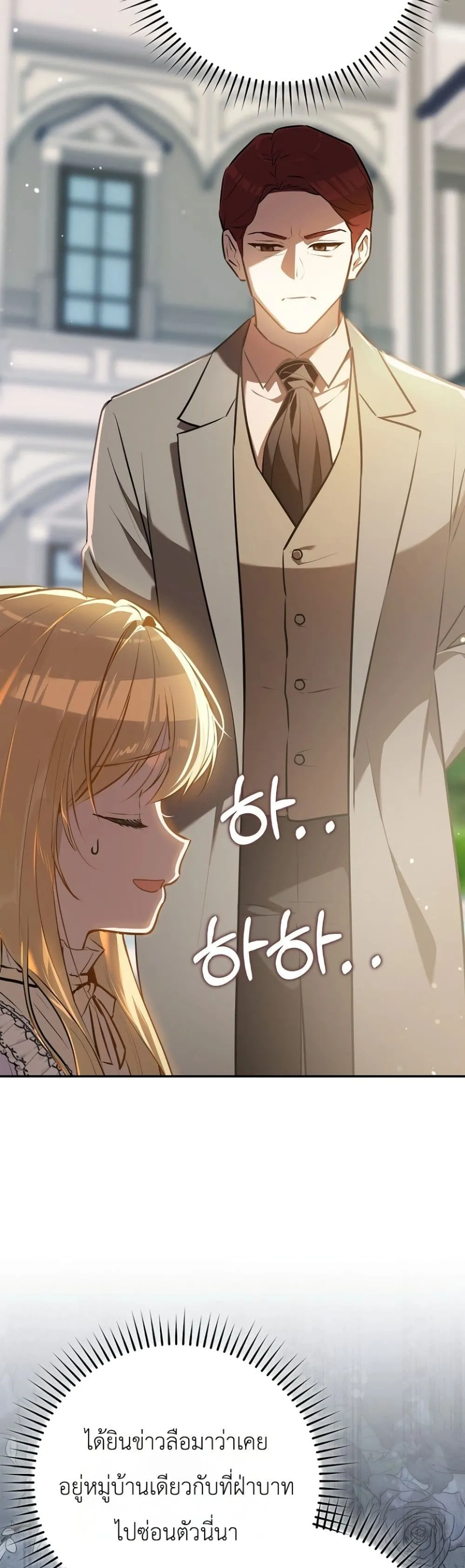 Manga-lc-com อ่านมังงะ อ่านการ์ตูน ออนไลน์ ฟรี Marked as the Tyrant’s Daughter-in-Law ตอนที่ 1 2 3 4 5 6 7 8 9 10 11 12 13 14 ฟรี ไม่มีโฆษณา Manga-lc - อ่าน มังงะ อ่าน การ์ตูน ออนไลน์ อ่านมังงะ ฟรี