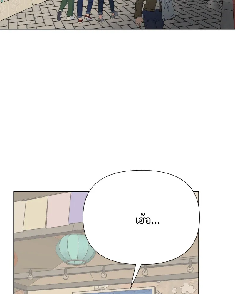 รักนี้ไม่ต้องมีเซนส์ ตอนที่ 67 รูปที่ 2