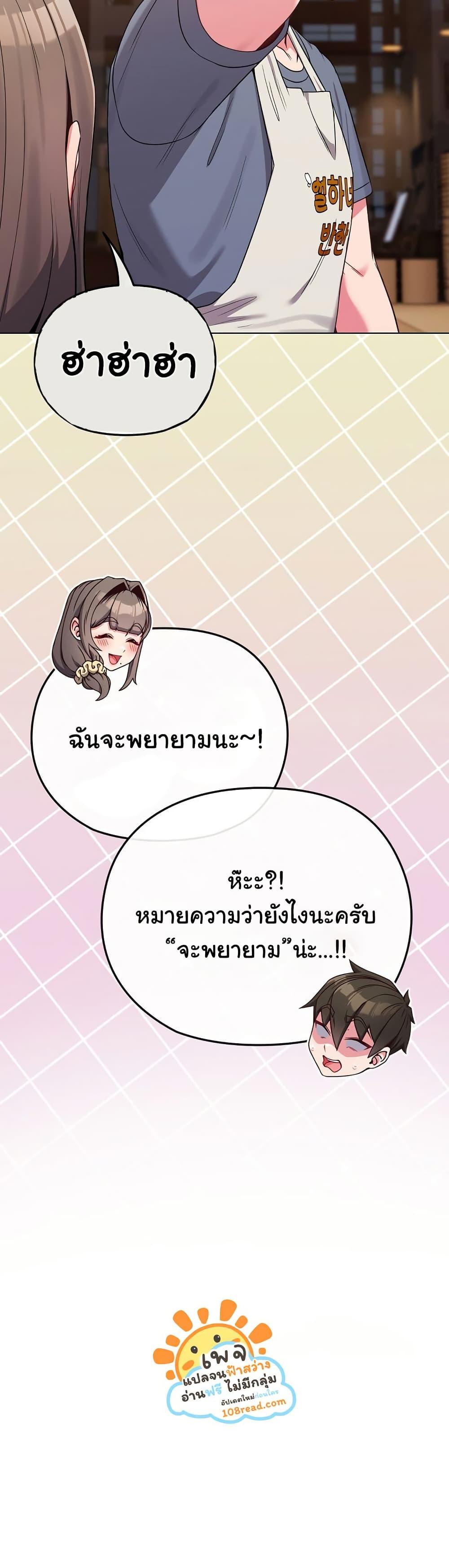 Doujin-Lc- อ่าน โดจิน มังฮวา เกาหลี ญี่ปุ่น จีน แปลไทย But You’re the Same Age as My Daughter! ตอนที่ 1 2 3 4 5 6 7 8 9 10 11 12 13 14 ฟรี ไม่มีโฆษณา อ่าน โดจิน Manhwa เกาหลี ญี่ปุ่น จีน เรามีครบ คัดมาให้เน้นๆ โดจิน 18+ รับประกันความฟินโดย  Doujin Lc