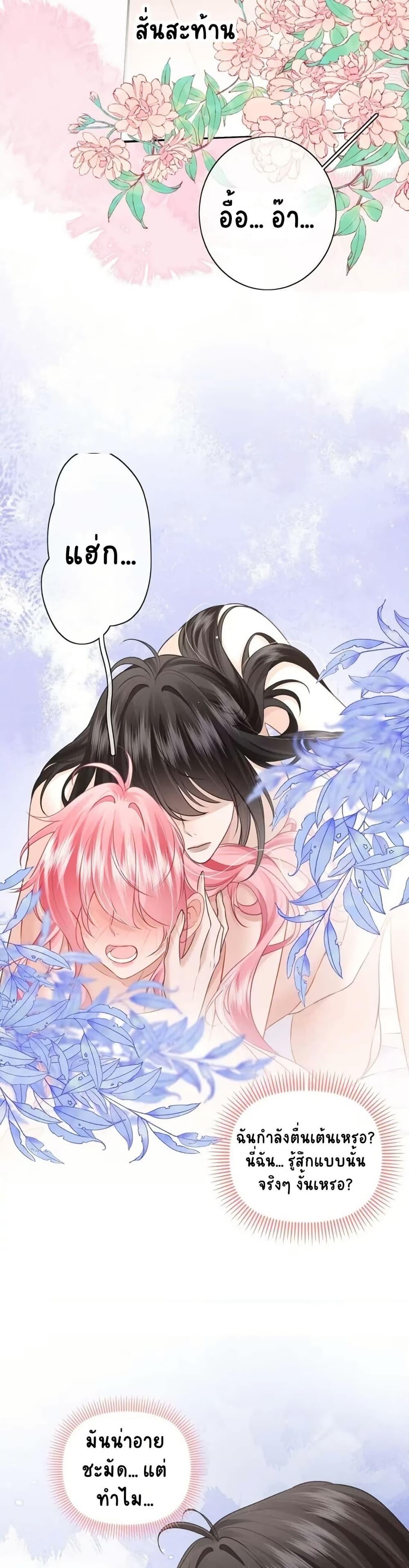 Manga-lc-com อ่านมังงะ อ่านการ์ตูน ออนไลน์ ฟรี My Sickly Sister Always Misses Me ตอนที่ 1 2 3 4 5 6 7 8 9 10 11 12 13 14 ฟรี ไม่มีโฆษณา Manga-lc - อ่าน มังงะ อ่าน การ์ตูน ออนไลน์ อ่านมังงะ ฟรี