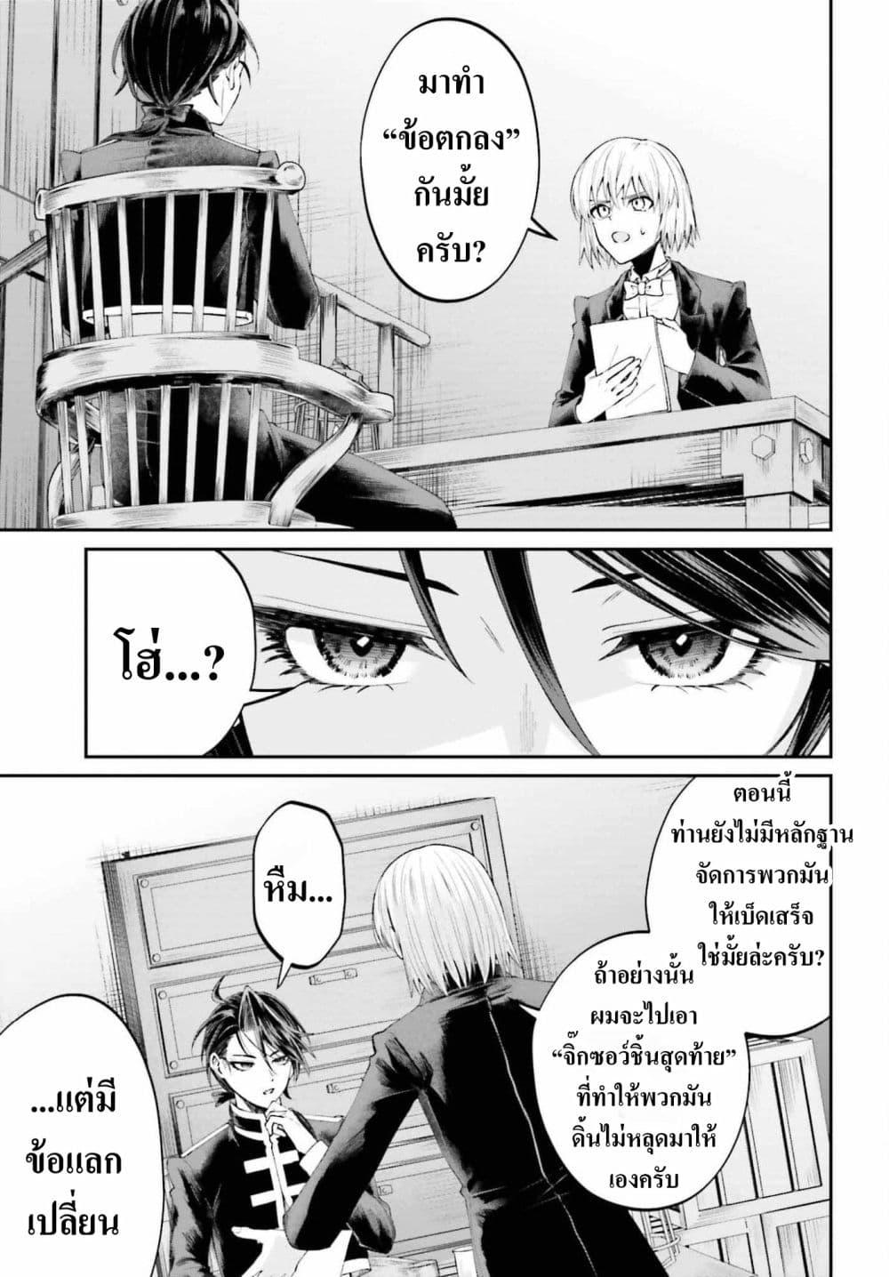 Manga-lc-com อ่านมังงะ อ่านการ์ตูน ออนไลน์ ฟรี That Is Needed for a Villainous Aristocrat ตอนที่ 1 2 3 4 5 6 7 8 9 10 11 12 13 14 ฟรี ไม่มีโฆษณา Manga-lc - อ่าน มังงะ อ่าน การ์ตูน ออนไลน์ อ่านมังงะ ฟรี