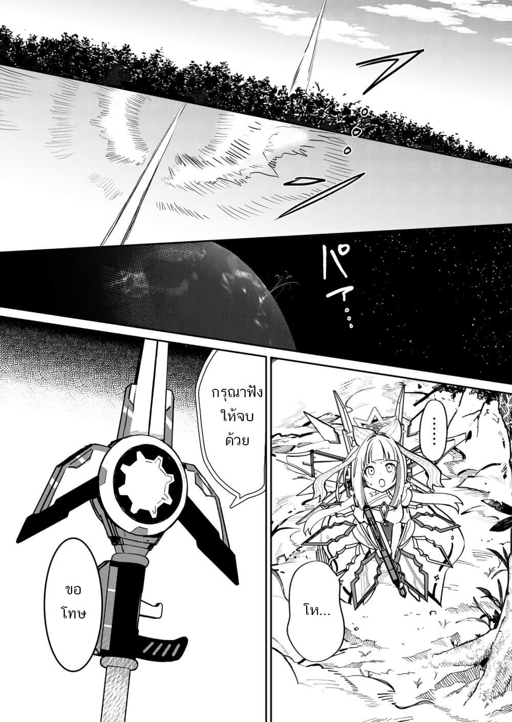 Manga-lc-com อ่านมังงะ อ่านการ์ตูน ออนไลน์ ฟรี Mahou Uta Hime Magical Ginga ตอนที่ 1 2 3 4 5 6 7 8 9 10 11 12 13 14 ฟรี ไม่มีโฆษณา Manga-lc - อ่าน มังงะ อ่าน การ์ตูน ออนไลน์ อ่านมังงะ ฟรี