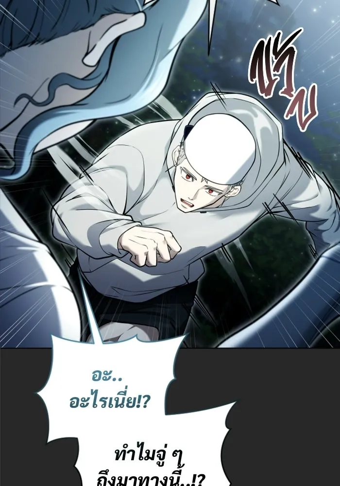 อูเร็ค มาซิโน่ ตอนที่ 50 แพ็ครยอน รูปที่ 26