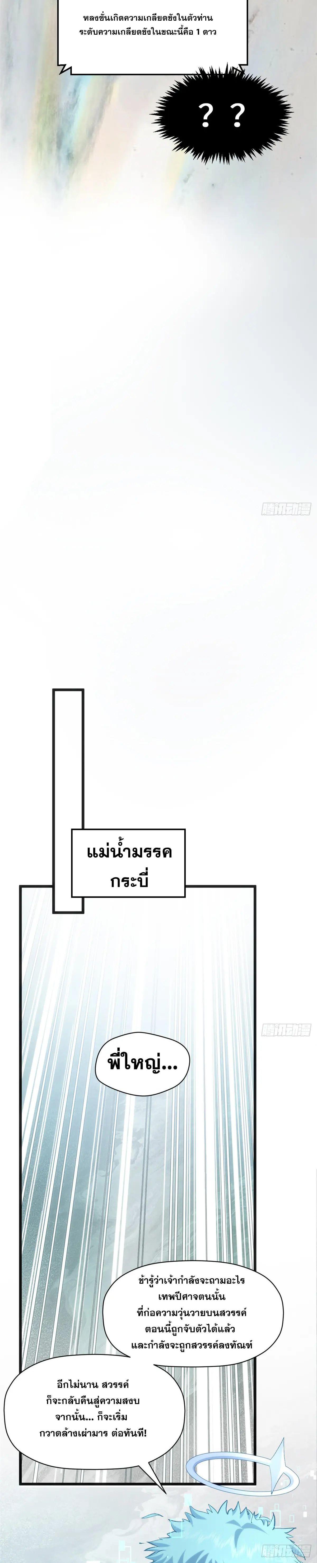 Manga-lc-com อ่านมังงะ อ่านการ์ตูน ออนไลน์ ฟรี Top Tier Providence ตอนที่ 1 2 3 4 5 6 7 8 9 10 11 12 13 14 ฟรี ไม่มีโฆษณา Manga-lc - อ่าน มังงะ อ่าน การ์ตูน ออนไลน์ อ่านมังงะ ฟรี