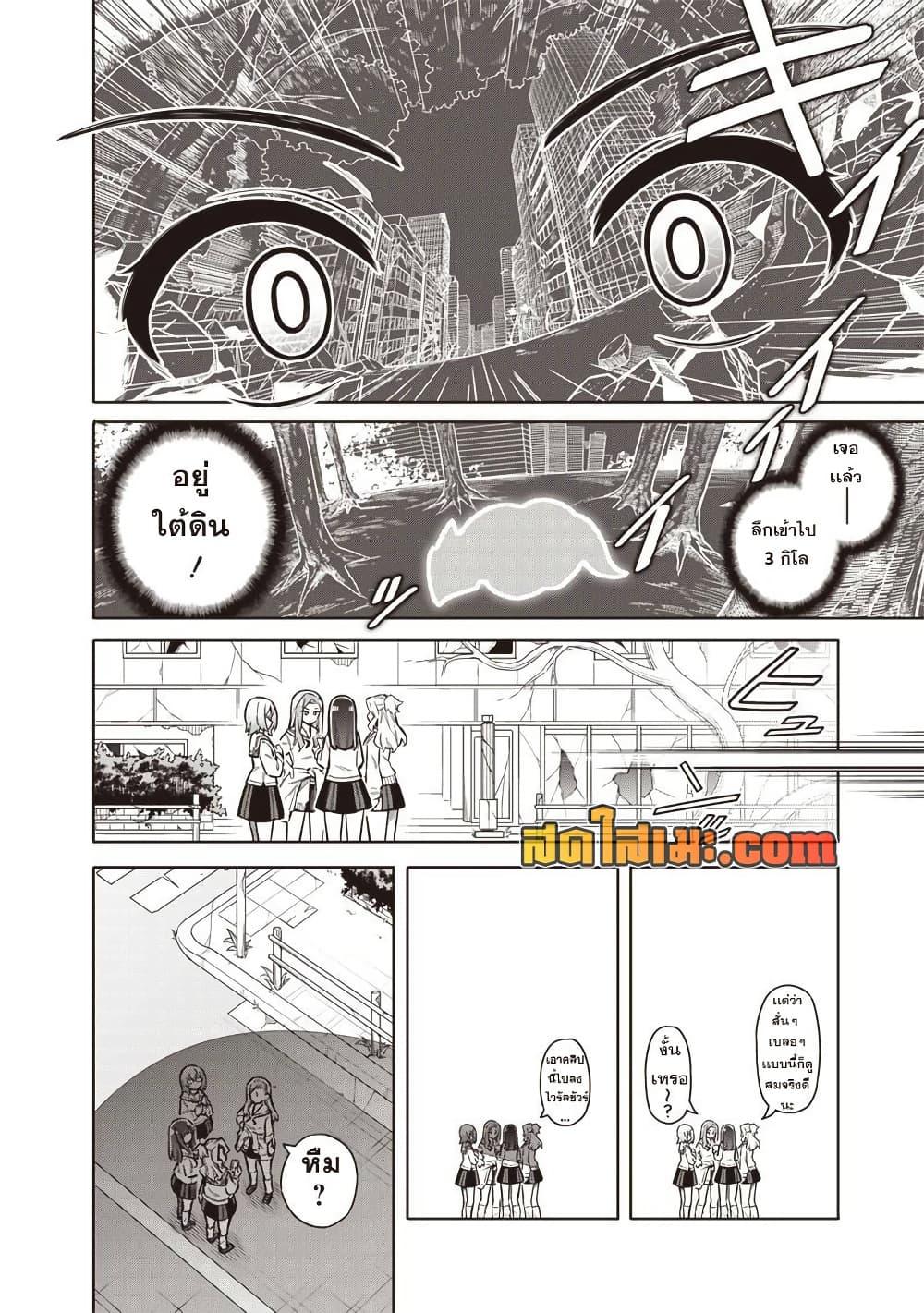 Manga-lc-com อ่านมังงะ อ่านการ์ตูน ออนไลน์ ฟรี Toukyou KINOKO ~Sekai Ranking 1-i no Komyu-ryoku Saijaku JK~ ตอนที่ 1 2 3 4 5 6 7 8 9 10 11 12 13 14 ฟรี ไม่มีโฆษณา Manga-lc - อ่าน มังงะ อ่าน การ์ตูน ออนไลน์ อ่านมังงะ ฟรี