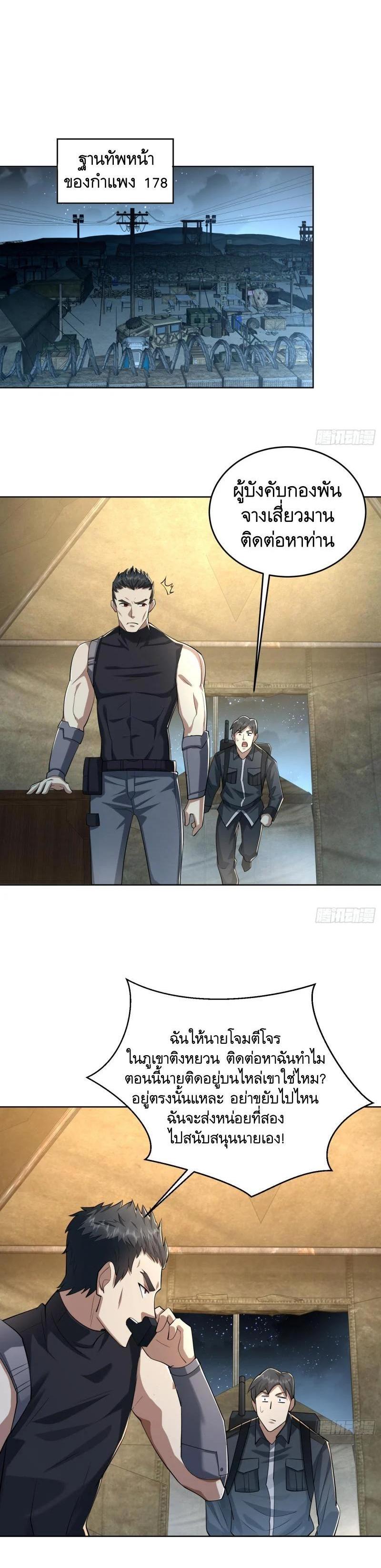 Manga-lc-com อ่านมังงะ อ่านการ์ตูน ออนไลน์ ฟรี The First Order ตอนที่ 1 2 3 4 5 6 7 8 9 10 11 12 13 14 ฟรี ไม่มีโฆษณา Manga-lc - อ่าน มังงะ อ่าน การ์ตูน ออนไลน์ อ่านมังงะ ฟรี