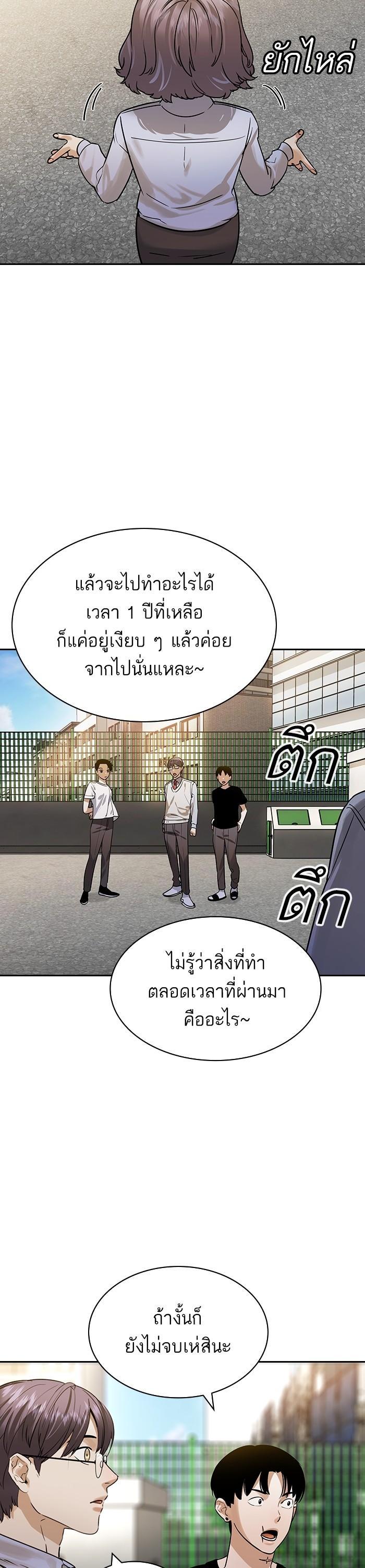 Manga-lc-com อ่านมังงะ อ่านการ์ตูน ออนไลน์ ฟรี The World Is Money and Power กลโกงโลกพนัน ตอนที่ 1 2 3 4 5 6 7 8 9 10 11 12 13 14 ฟรี ไม่มีโฆษณา Manga-lc - อ่าน มังงะ อ่าน การ์ตูน ออนไลน์ อ่านมังงะ ฟรี