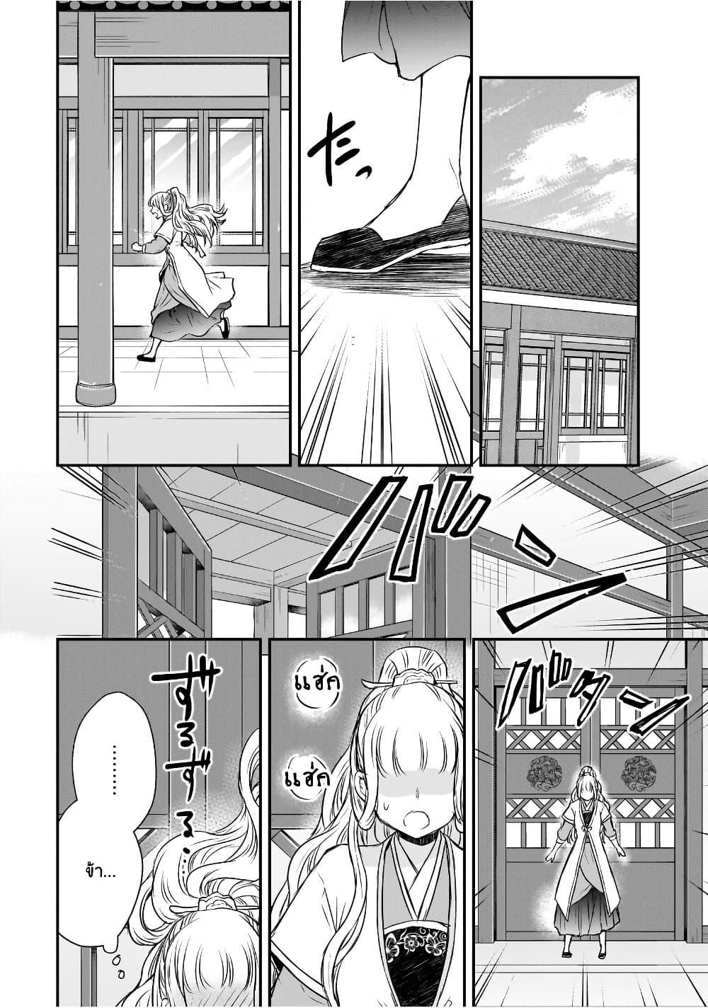 Manga-lc-com อ่านมังงะ อ่านการ์ตูน ออนไลน์ ฟรี Gekkakoku Kiiden ตอนที่ 1 2 3 4 5 6 7 8 9 10 11 12 13 14 ฟรี ไม่มีโฆษณา Manga-lc - อ่าน มังงะ อ่าน การ์ตูน ออนไลน์ อ่านมังงะ ฟรี