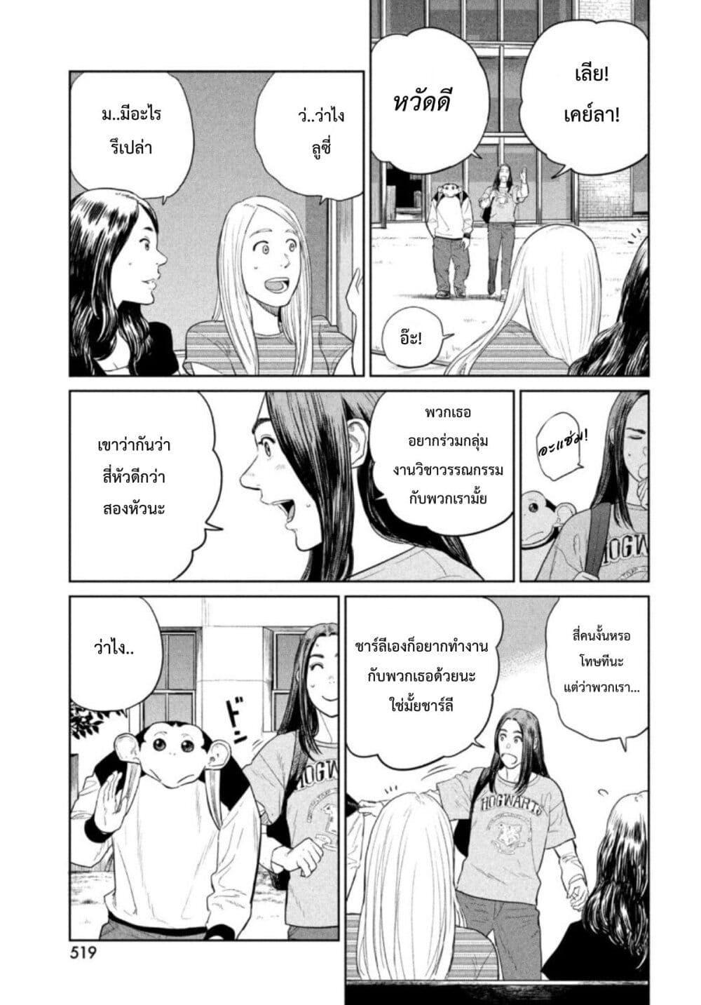 Manga-lc-com อ่านมังงะ อ่านการ์ตูน ออนไลน์ ฟรี Darwin’s Incident ตอนที่ 1 2 3 4 5 6 7 8 9 10 11 12 13 14 ฟรี ไม่มีโฆษณา Manga-lc - อ่าน มังงะ อ่าน การ์ตูน ออนไลน์ อ่านมังงะ ฟรี