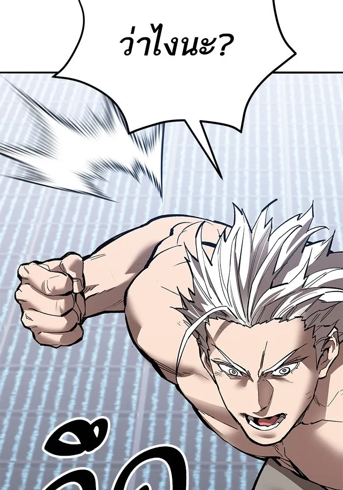 ยอดคนเลเวลทะลุ ตอนที่ 103 มอนสเตอร์ของมิติ รูปที่ 73