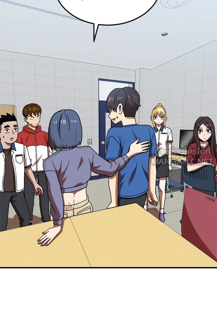 Double Click ตอนที่ 76 รูปที่ 114