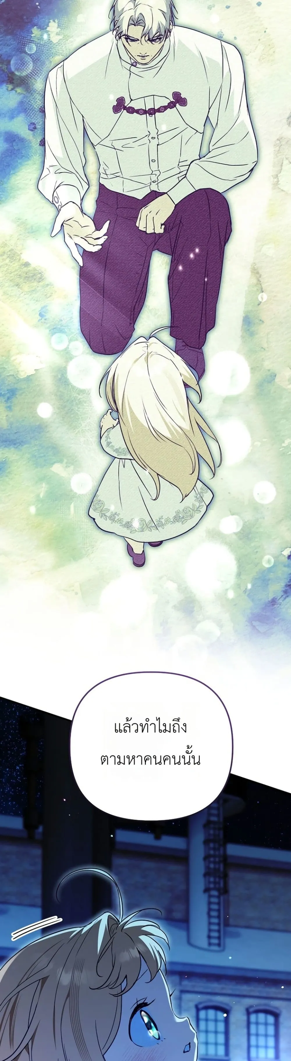 Manga-lc-com อ่านมังงะ อ่านการ์ตูน ออนไลน์ ฟรี Secretly Strong and Searching for My Daddy ตอนที่ 1 2 3 4 5 6 7 8 9 10 11 12 13 14 ฟรี ไม่มีโฆษณา Manga-lc - อ่าน มังงะ อ่าน การ์ตูน ออนไลน์ อ่านมังงะ ฟรี