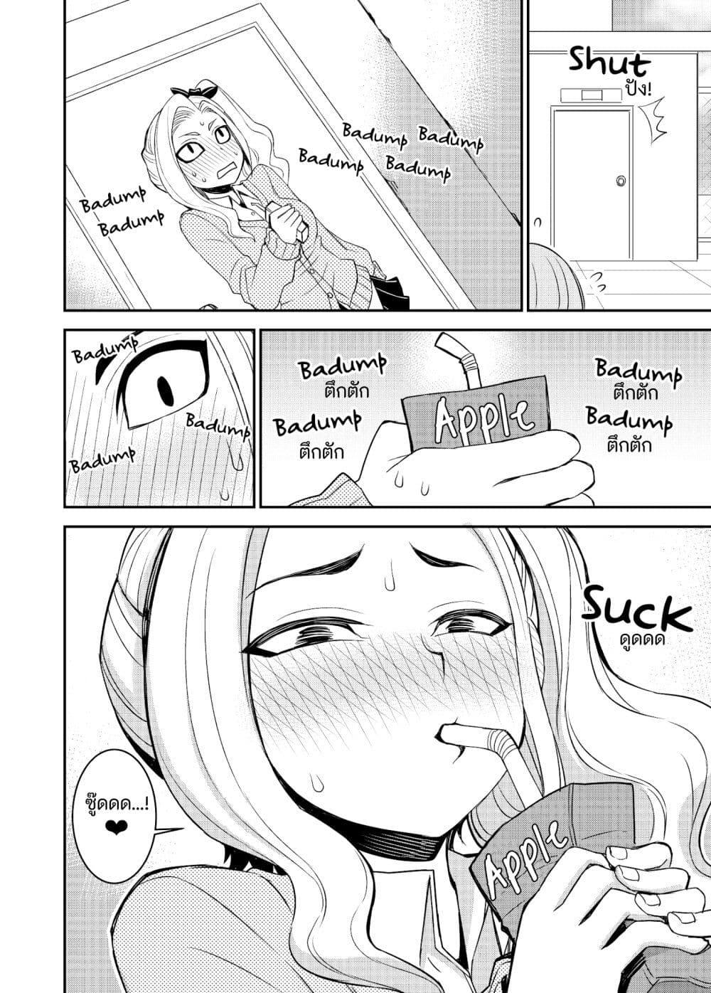 Manga-lc-com อ่านมังงะ อ่านการ์ตูน ออนไลน์ ฟรี Kawaii Hito ตอนที่ 1 2 3 4 5 6 7 8 9 10 11 12 13 14 ฟรี ไม่มีโฆษณา Manga-lc - อ่าน มังงะ อ่าน การ์ตูน ออนไลน์ อ่านมังงะ ฟรี