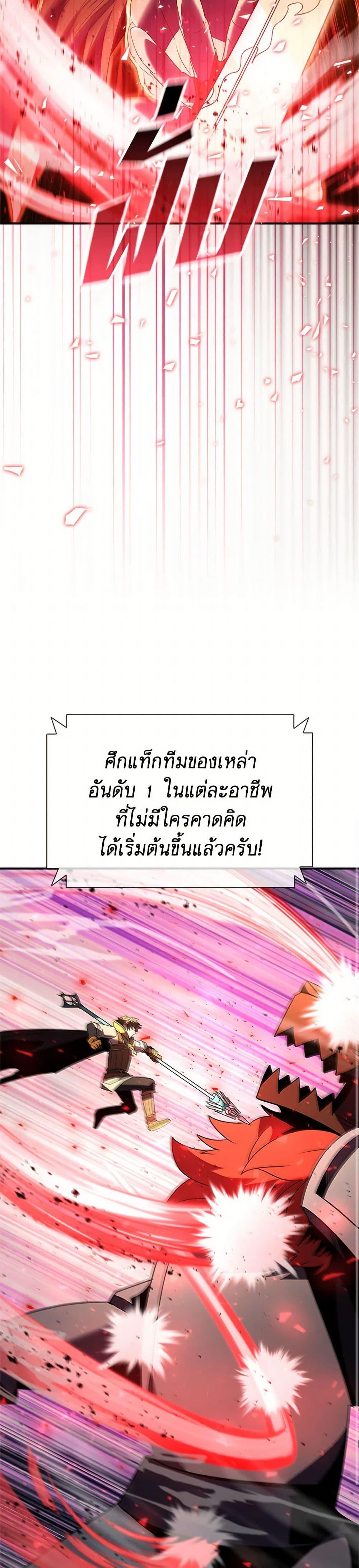 Manga-lc-com อ่านมังงะ อ่านการ์ตูน ออนไลน์ ฟรี Taming Master ตอนที่ 1 2 3 4 5 6 7 8 9 10 11 12 13 14 ฟรี ไม่มีโฆษณา Manga-lc - อ่าน มังงะ อ่าน การ์ตูน ออนไลน์ อ่านมังงะ ฟรี