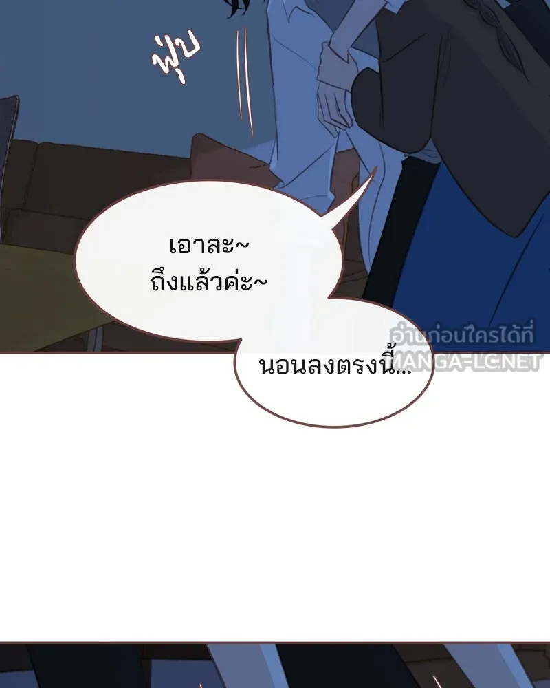 เพียงลมหนาว ตอนที่ 19 รูปที่ 99