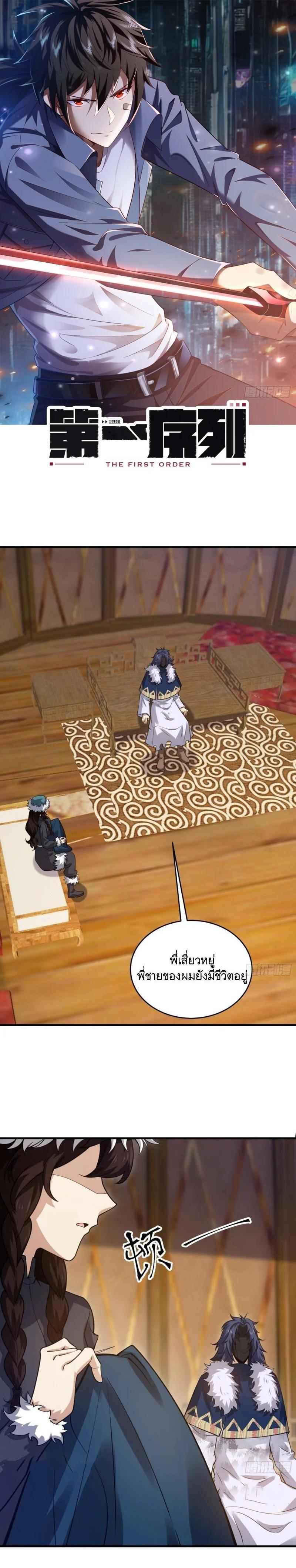 Manga-lc-com อ่านมังงะ อ่านการ์ตูน ออนไลน์ ฟรี The First Order ตอนที่ 1 2 3 4 5 6 7 8 9 10 11 12 13 14 ฟรี ไม่มีโฆษณา Manga-lc - อ่าน มังงะ อ่าน การ์ตูน ออนไลน์ อ่านมังงะ ฟรี