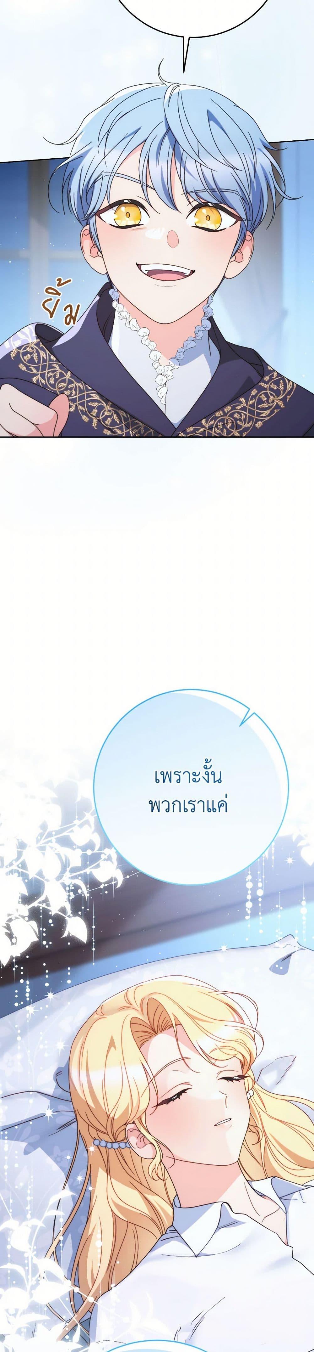 Manga-lc-com อ่านมังงะ อ่านการ์ตูน ออนไลน์ ฟรี I Raised My Younger Sister Beautifully ตอนที่ 1 2 3 4 5 6 7 8 9 10 11 12 13 14 ฟรี ไม่มีโฆษณา Manga-lc - อ่าน มังงะ อ่าน การ์ตูน ออนไลน์ อ่านมังงะ ฟรี