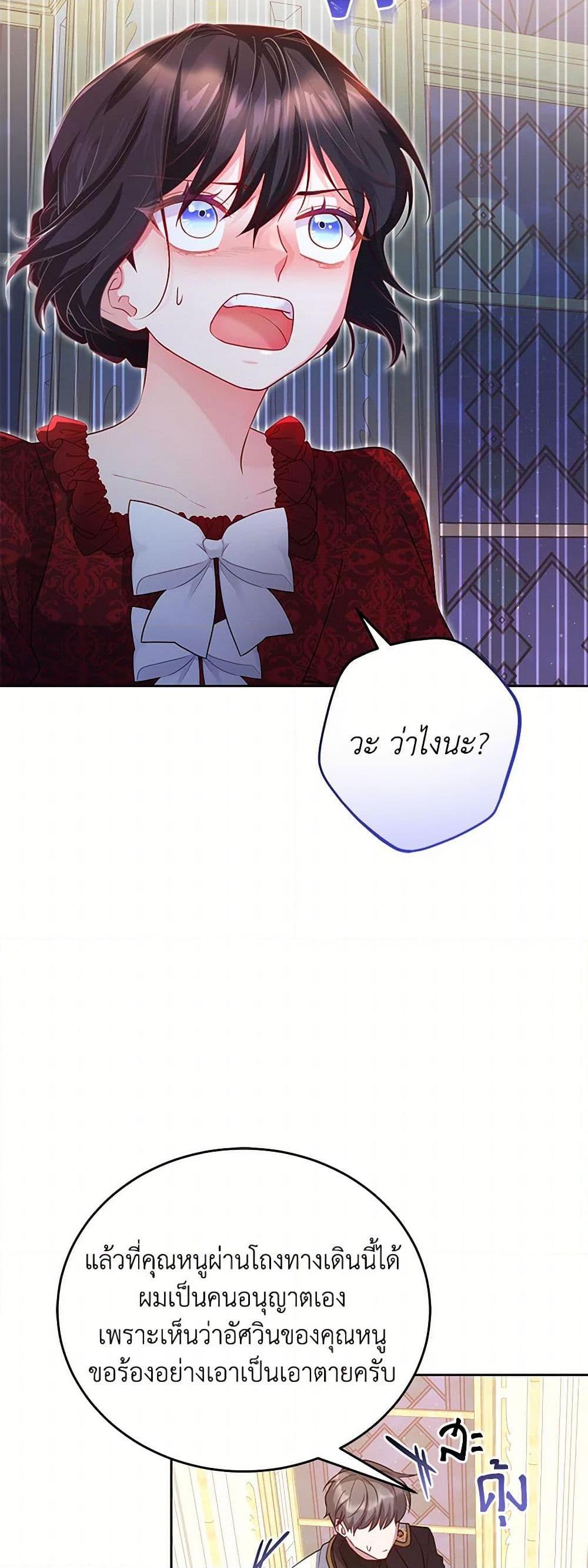 Manga-lc-com อ่านมังงะ อ่านการ์ตูน ออนไลน์ ฟรี Saved by Crazy Stepfather! ตอนที่ 1 2 3 4 5 6 7 8 9 10 11 12 13 14 ฟรี ไม่มีโฆษณา Manga-lc - อ่าน มังงะ อ่าน การ์ตูน ออนไลน์ อ่านมังงะ ฟรี