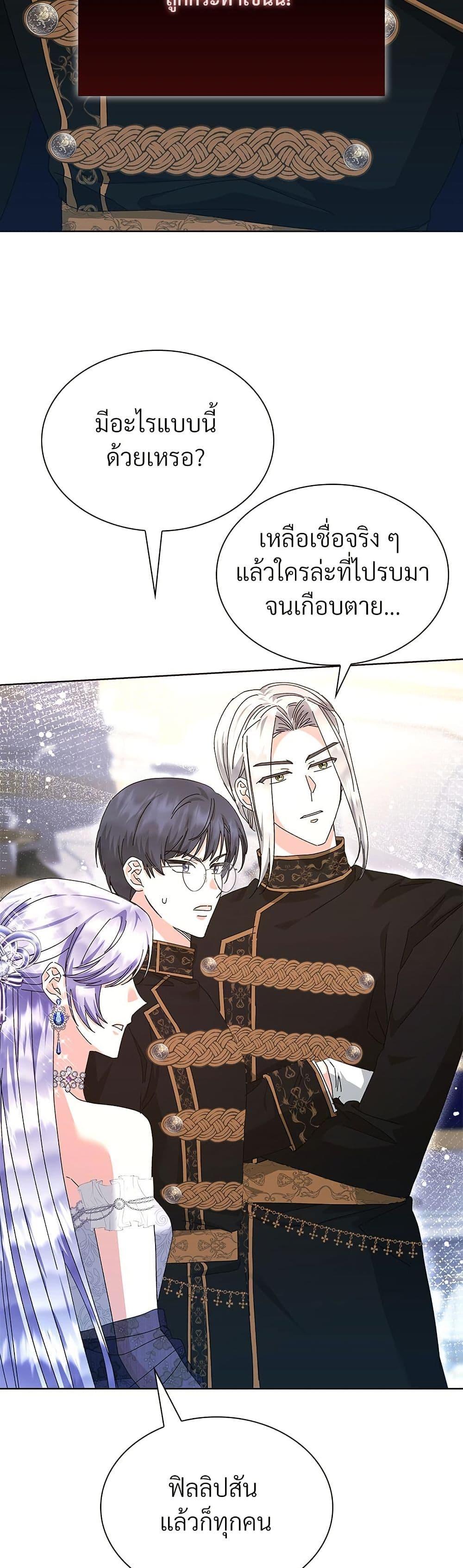 Manga-lc-com อ่านมังงะ อ่านการ์ตูน ออนไลน์ ฟรี The Return of the Ex-Wife ตอนที่ 1 2 3 4 5 6 7 8 9 10 11 12 13 14 ฟรี ไม่มีโฆษณา Manga-lc - อ่าน มังงะ อ่าน การ์ตูน ออนไลน์ อ่านมังงะ ฟรี