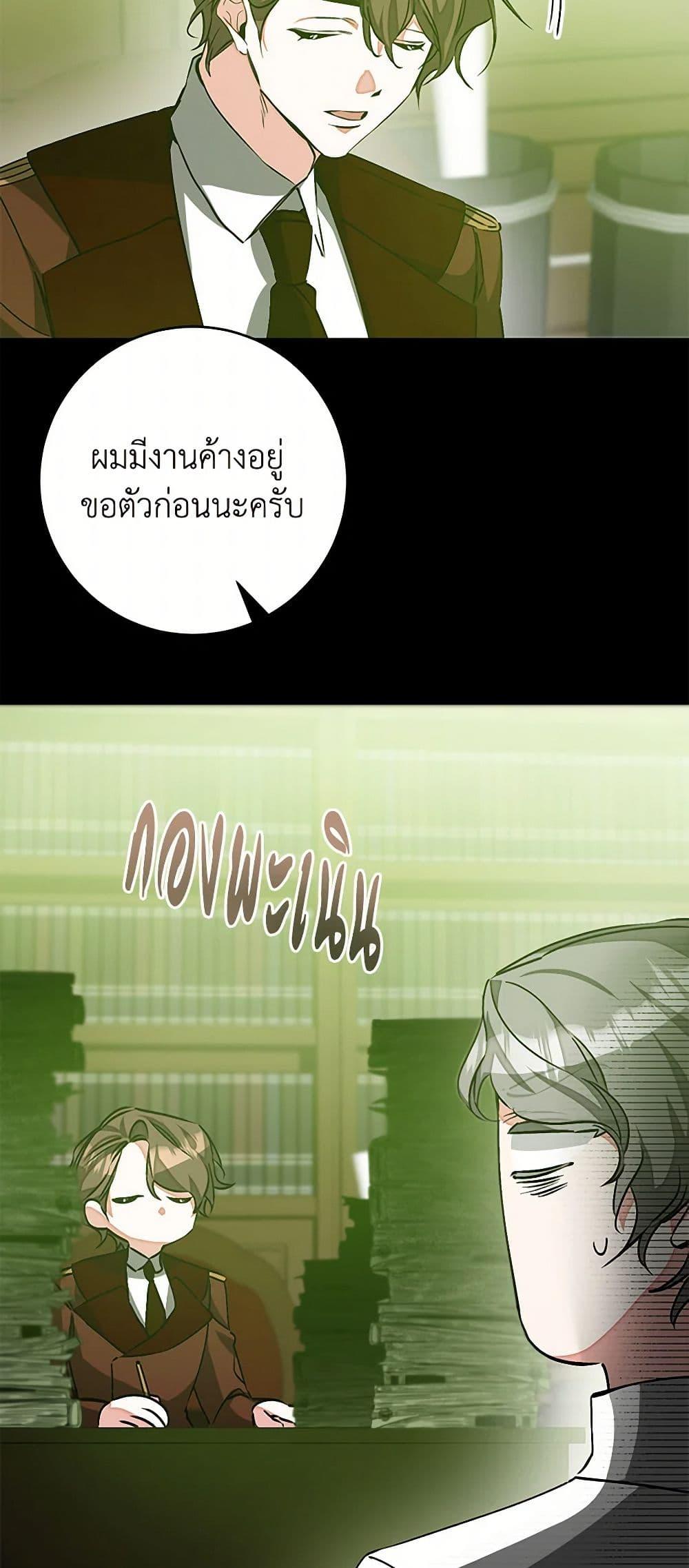 Manga-lc-com อ่านมังงะ อ่านการ์ตูน ออนไลน์ ฟรี I’ve Become the Villainous Empress of a Novel ตอนที่ 1 2 3 4 5 6 7 8 9 10 11 12 13 14 ฟรี ไม่มีโฆษณา Manga-lc - อ่าน มังงะ อ่าน การ์ตูน ออนไลน์ อ่านมังงะ ฟรี