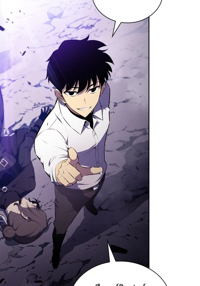 ลูกชายคนเล็กของดยุกคือมือสังหาร ตอนที่ 51 รูปที่ 56