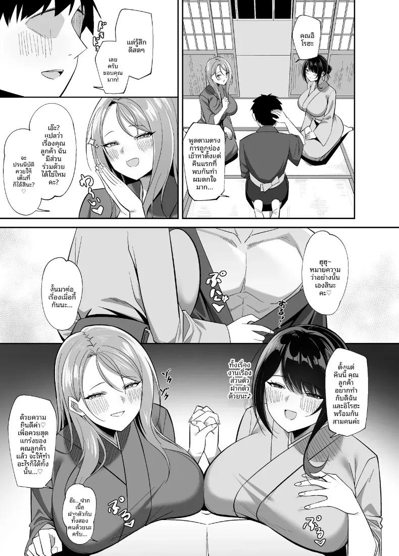 Doujin-Lc- อ่าน โดจิน มังฮวา เกาหลี ญี่ปุ่น จีน แปลไทย บริการต้อนรับของเจ้าของบ้านและสาวใช้ผู้ลามก (Romaapo) ตอนที่ 1 2 3 4 5 6 7 8 9 10 11 12 13 14 ฟรี ไม่มีโฆษณา อ่าน โดจิน Manhwa เกาหลี ญี่ปุ่น จีน เรามีครบ คัดมาให้เน้นๆ โดจิน 18+ รับประกันความฟินโดย  Doujin Lc