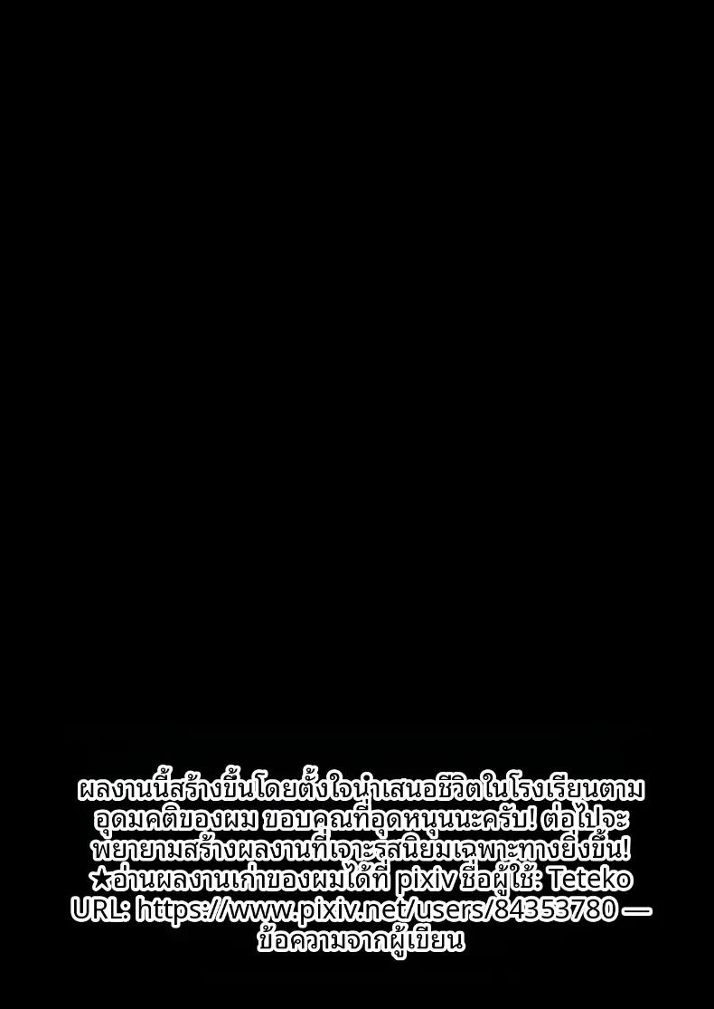 Doujin-Lc- อ่าน โดจิน มังฮวา เกาหลี ญี่ปุ่น จีน แปลไทย น้ำนมเปลี่ยนเพศ ตอนที่ 1 2 3 4 5 6 7 8 9 10 11 12 13 14 ฟรี ไม่มีโฆษณา อ่าน โดจิน Manhwa เกาหลี ญี่ปุ่น จีน เรามีครบ คัดมาให้เน้นๆ โดจิน 18+ รับประกันความฟินโดย  Doujin Lc