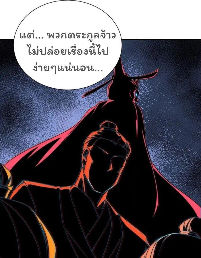 Manga-lc-com อ่านมังงะ อ่านการ์ตูน ออนไลน์ ฟรี Becoming a God, Starting as water monkey ตอนที่ 1 2 3 4 5 6 7 8 9 10 11 12 13 14 ฟรี ไม่มีโฆษณา Manga-lc - อ่าน มังงะ อ่าน การ์ตูน ออนไลน์ อ่านมังงะ ฟรี