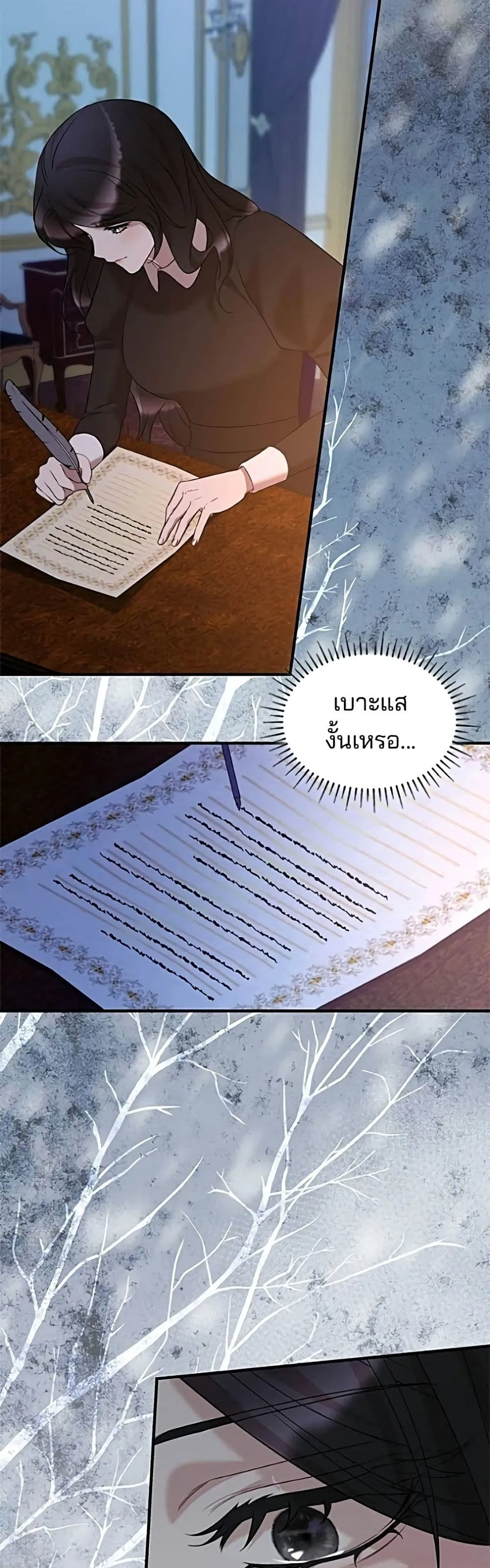 Manga-lc-com อ่านมังงะ อ่านการ์ตูน ออนไลน์ ฟรี One Day My Sister Died – ชายาคนสุดท้ายของเจ้าชายไร้หัวใจ ตอนที่ 1 2 3 4 5 6 7 8 9 10 11 12 13 14 ฟรี ไม่มีโฆษณา Manga-lc - อ่าน มังงะ อ่าน การ์ตูน ออนไลน์ อ่านมังงะ ฟรี
