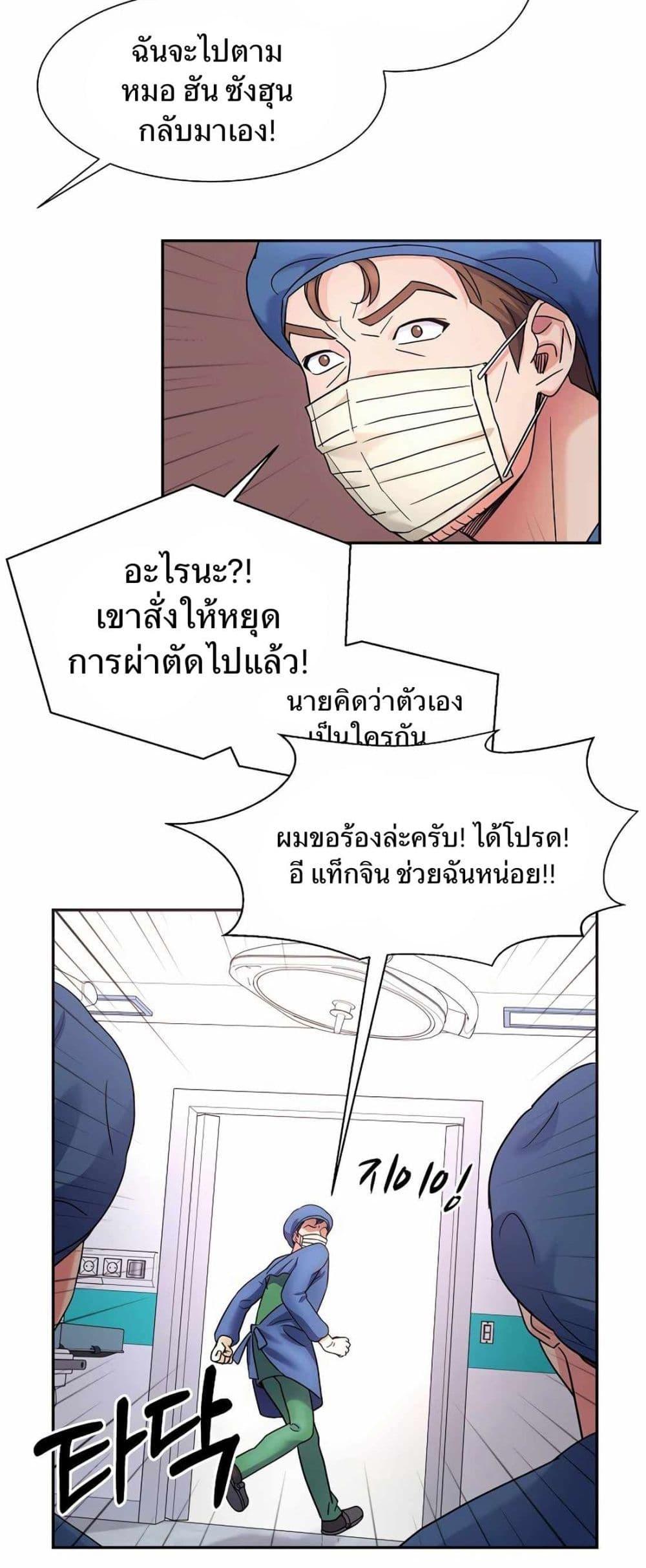 Manga-lc-com อ่านมังงะ อ่านการ์ตูน ออนไลน์ ฟรี Return of the Max-Level Doctor ตอนที่ 1 2 3 4 5 6 7 8 9 10 11 12 13 14 ฟรี ไม่มีโฆษณา Manga-lc - อ่าน มังงะ อ่าน การ์ตูน ออนไลน์ อ่านมังงะ ฟรี