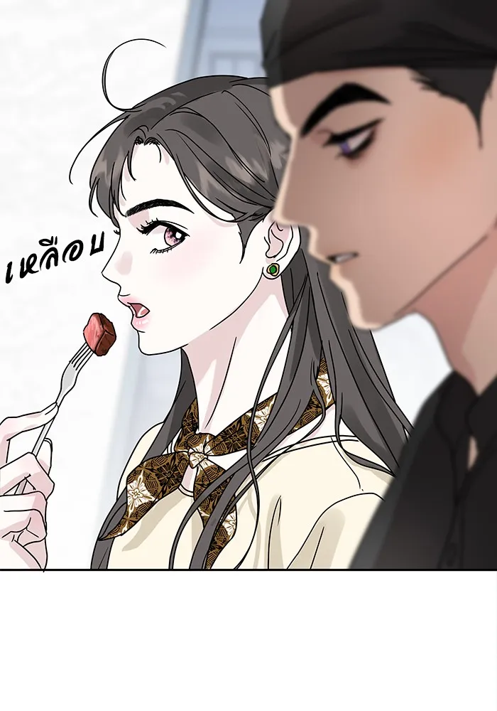 รักหลอกหยอกแฟนเก่า ตอนที่ 3 รูปที่ 101