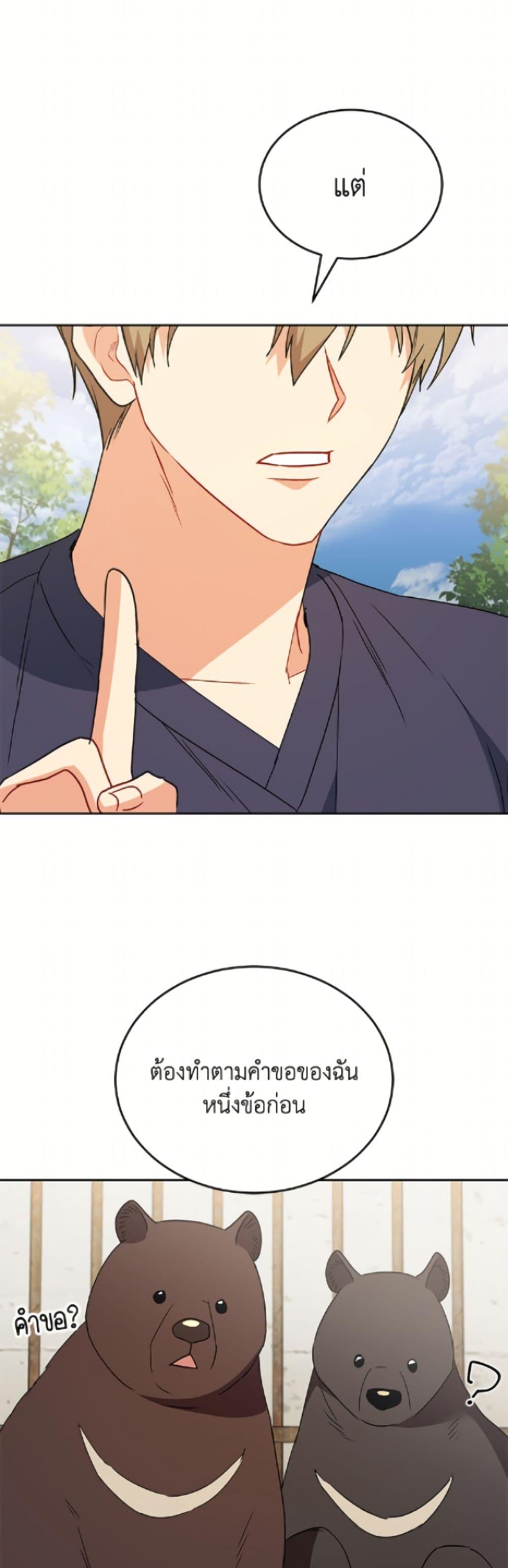 Manga-lc-com อ่านมังงะ อ่านการ์ตูน ออนไลน์ ฟรี Hello! Veterinarian! ตอนที่ 1 2 3 4 5 6 7 8 9 10 11 12 13 14 ฟรี ไม่มีโฆษณา Manga-lc - อ่าน มังงะ อ่าน การ์ตูน ออนไลน์ อ่านมังงะ ฟรี