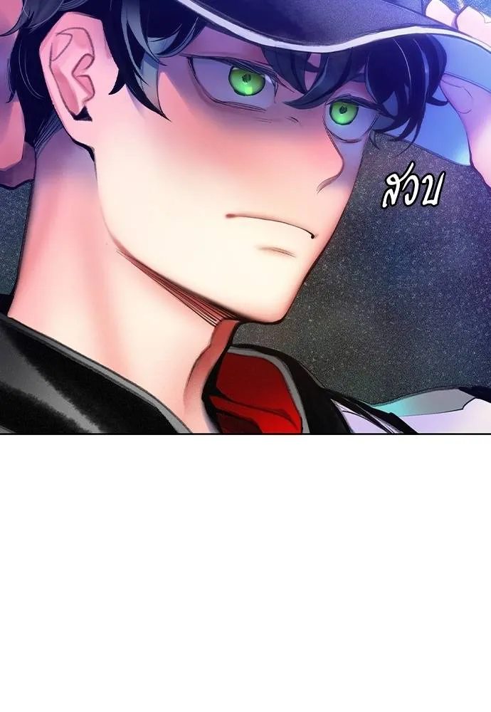 Jungle Juice ตอนที่ 119 รูปที่ 161