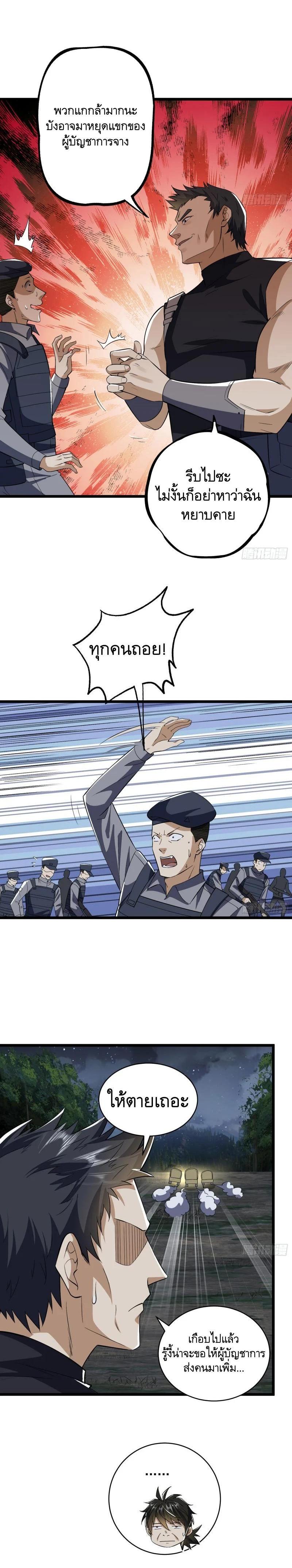 Manga-lc-com อ่านมังงะ อ่านการ์ตูน ออนไลน์ ฟรี The First Order ตอนที่ 1 2 3 4 5 6 7 8 9 10 11 12 13 14 ฟรี ไม่มีโฆษณา Manga-lc - อ่าน มังงะ อ่าน การ์ตูน ออนไลน์ อ่านมังงะ ฟรี