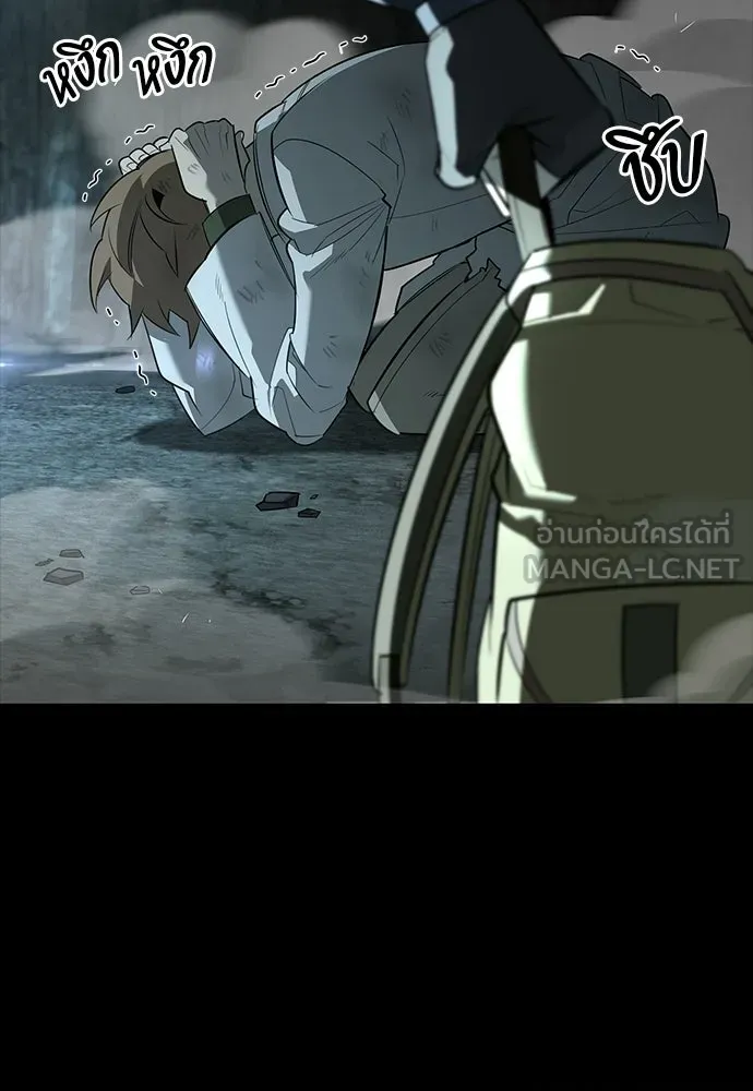 ชีวิตฮีลใจนายฮันเตอร์คลาส S ตอนที่ 32 รูปที่ 15