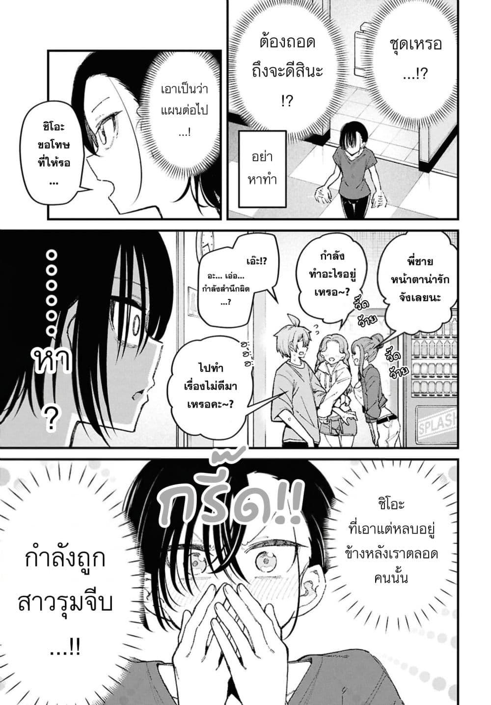 Manga-lc-com อ่านมังงะ อ่านการ์ตูน ออนไลน์ ฟรี Ikemen Oneesan wa Sou Yuu Me de Miraretai ตอนที่ 1 2 3 4 5 6 7 8 9 10 11 12 13 14 ฟรี ไม่มีโฆษณา Manga-lc - อ่าน มังงะ อ่าน การ์ตูน ออนไลน์ อ่านมังงะ ฟรี
