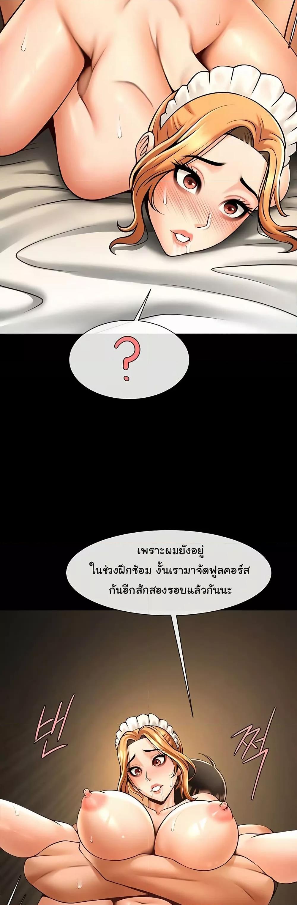 Doujin-Lc- อ่าน โดจิน มังฮวา เกาหลี ญี่ปุ่น จีน แปลไทย The Cheat Code Hitter Fucks Them All ตอนที่ 1 2 3 4 5 6 7 8 9 10 11 12 13 14 ฟรี ไม่มีโฆษณา อ่าน โดจิน Manhwa เกาหลี ญี่ปุ่น จีน เรามีครบ คัดมาให้เน้นๆ โดจิน 18+ รับประกันความฟินโดย  Doujin Lc