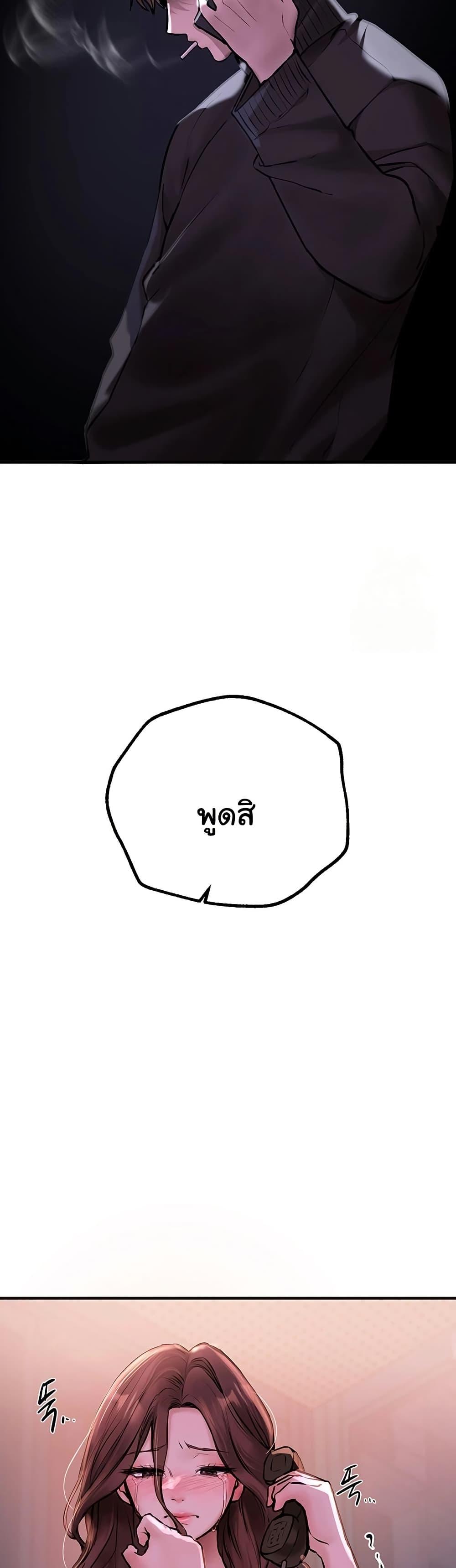 Doujin-Lc- อ่าน โดจิน มังฮวา เกาหลี ญี่ปุ่น จีน แปลไทย Beautiful Days ตอนที่ 1 2 3 4 5 6 7 8 9 10 11 12 13 14 ฟรี ไม่มีโฆษณา อ่าน โดจิน Manhwa เกาหลี ญี่ปุ่น จีน เรามีครบ คัดมาให้เน้นๆ โดจิน 18+ รับประกันความฟินโดย  Doujin Lc