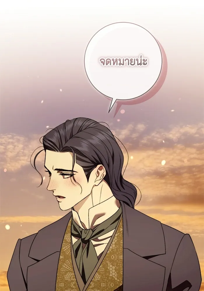 ขอวิธีส่งสามีลงนรก ตอนที่ 61 รูปที่ 91