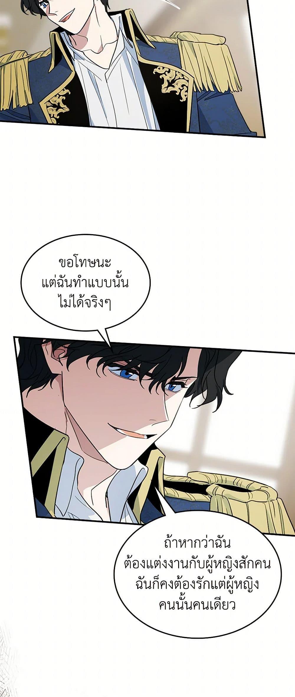 Manga-lc-com อ่านมังงะ อ่านการ์ตูน ออนไลน์ ฟรี The Lady and the Beast ตอนที่ 1 2 3 4 5 6 7 8 9 10 11 12 13 14 ฟรี ไม่มีโฆษณา Manga-lc - อ่าน มังงะ อ่าน การ์ตูน ออนไลน์ อ่านมังงะ ฟรี