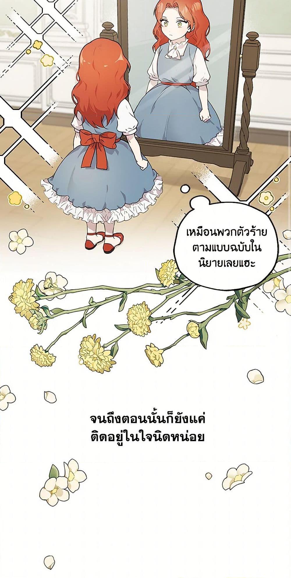 Manga-lc-com อ่านมังงะ อ่านการ์ตูน ออนไลน์ ฟรี It Was All a Mistake ตอนที่ 1 2 3 4 5 6 7 8 9 10 11 12 13 14 ฟรี ไม่มีโฆษณา Manga-lc - อ่าน มังงะ อ่าน การ์ตูน ออนไลน์ อ่านมังงะ ฟรี