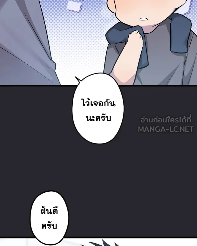 Promise of Death ตอนที่ ep24  รออยู่ รูปที่ 6