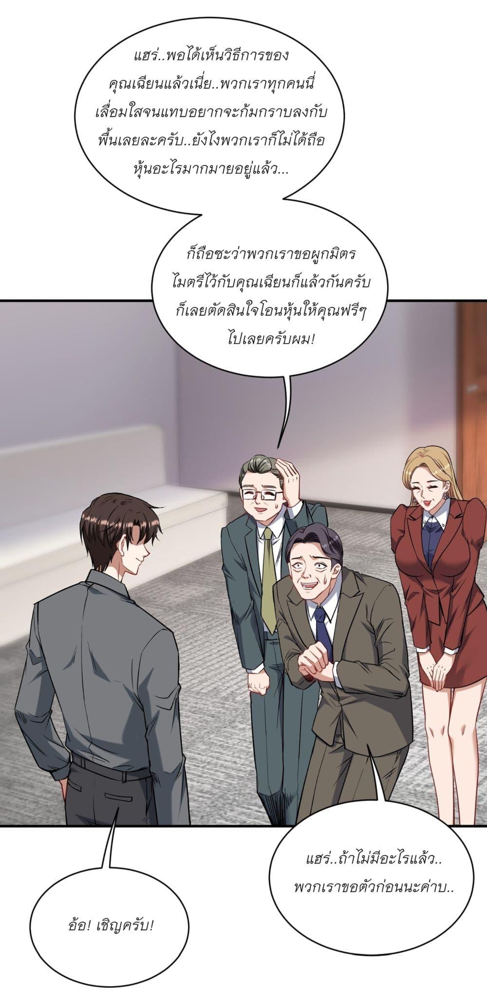 Manga-lc-com อ่านมังงะ อ่านการ์ตูน ออนไลน์ ฟรี Became a Billionaire After Dog Licking Improperly ตอนที่ 1 2 3 4 5 6 7 8 9 10 11 12 13 14 ฟรี ไม่มีโฆษณา Manga-lc - อ่าน มังงะ อ่าน การ์ตูน ออนไลน์ อ่านมังงะ ฟรี